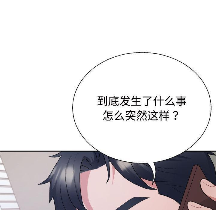 第1话 - 第131.jpg页