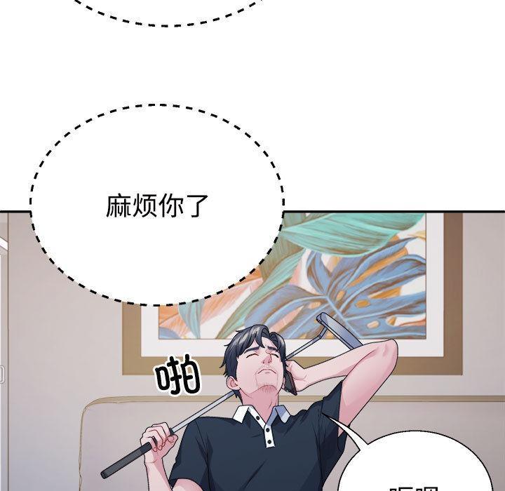 第1话 - 第133.jpg页