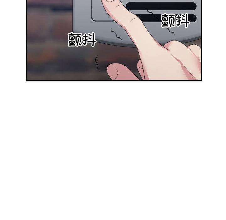 第1话 - 第143.jpg页