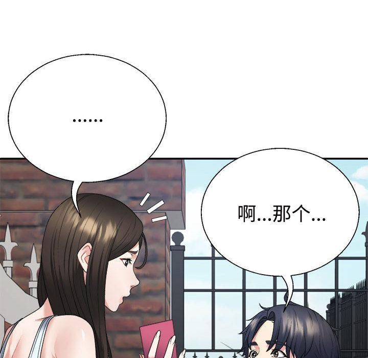 第1话 - 第146.jpg页