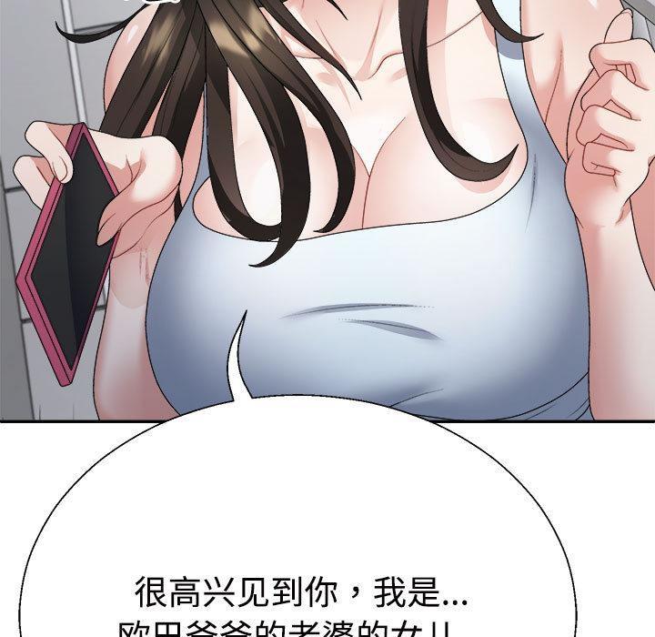 第1话 - 第149.jpg页