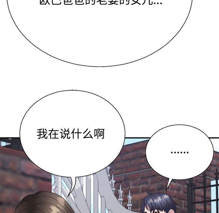 第1话 - 第150.jpg页