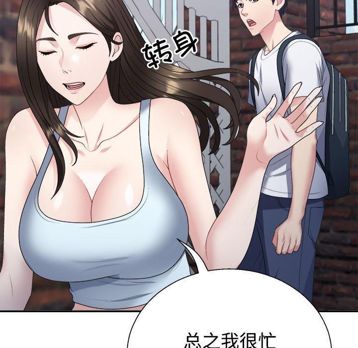 第1话 - 第151.jpg页