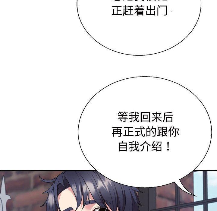 第1话 - 第152.jpg页