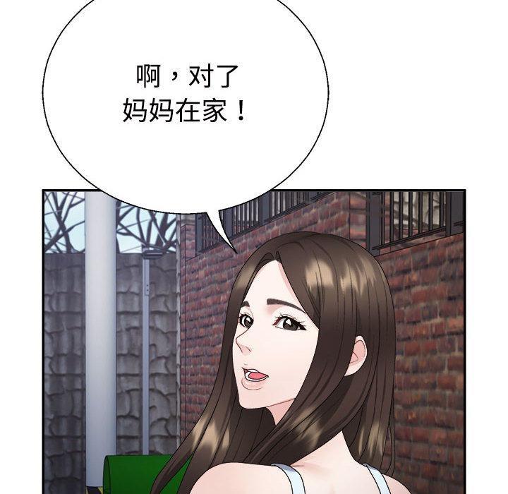 第1话 - 第154.jpg页