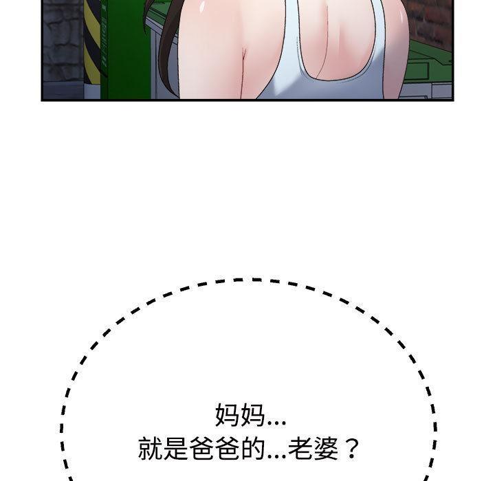 第1话 - 第155.jpg页
