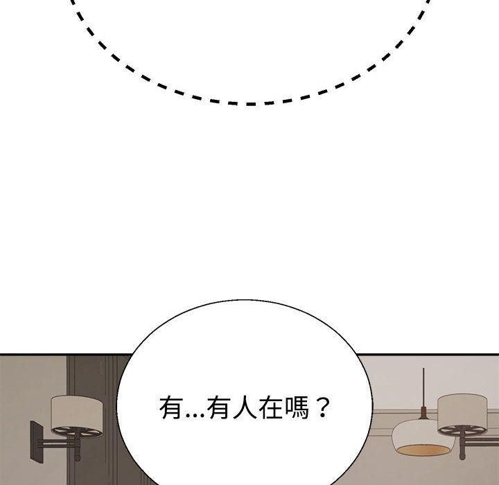 第1话 - 第156.jpg页