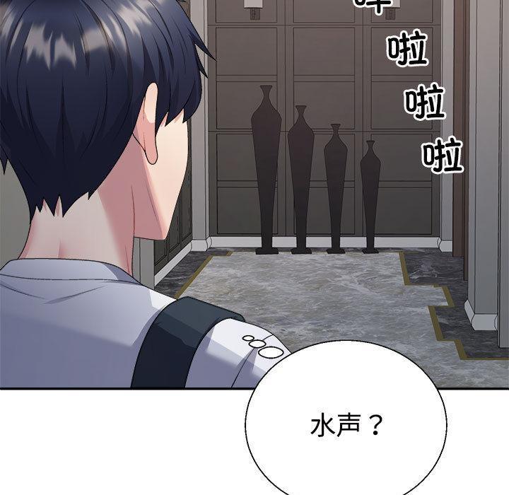 第1话 - 第159.jpg页