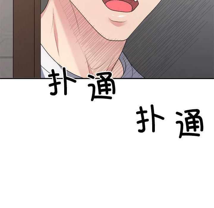 第1话 - 第173.jpg页
