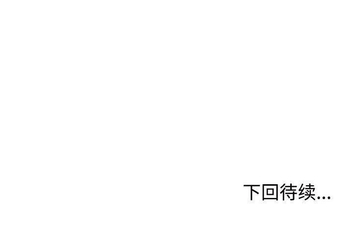 第1话 - 第174.jpg页