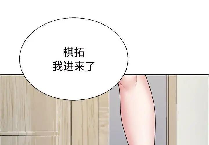 第3话 - 第4.jpg页