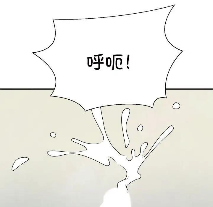第3话 - 第6.jpg页