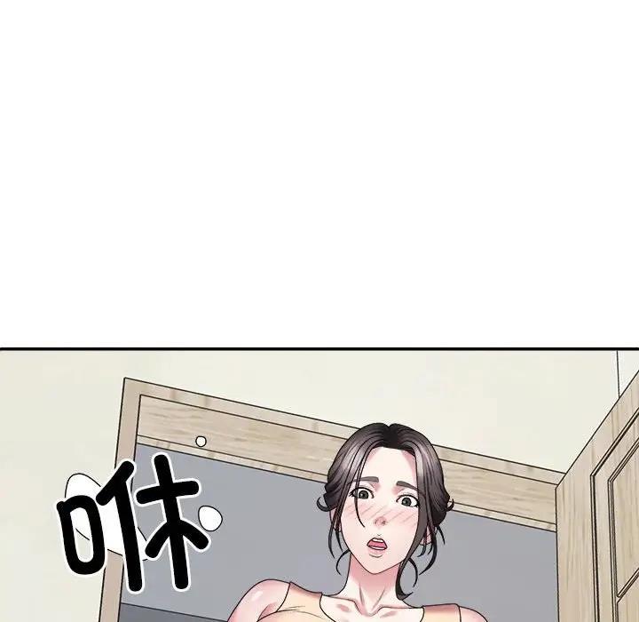 第3话 - 第8.jpg页