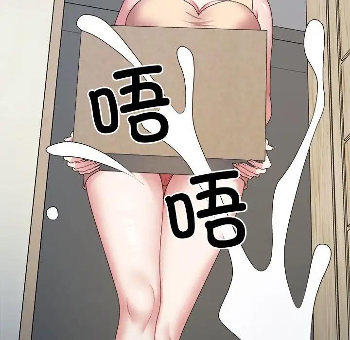 第3话 - 第9.jpg页