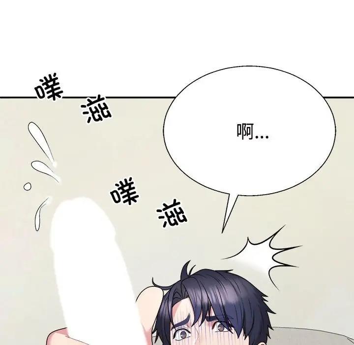 第3话 - 第13.jpg页