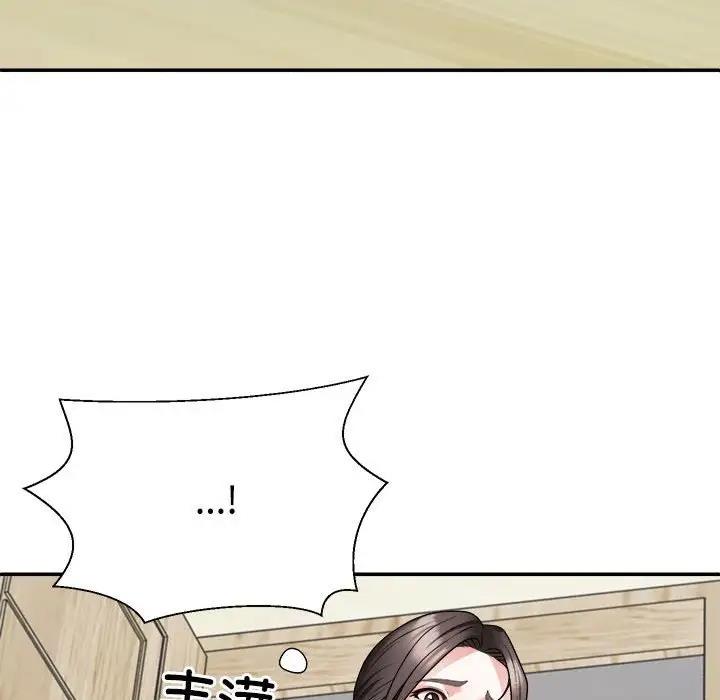 第3话 - 第16.jpg页