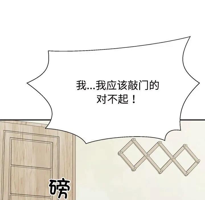 第3话 - 第18.jpg页