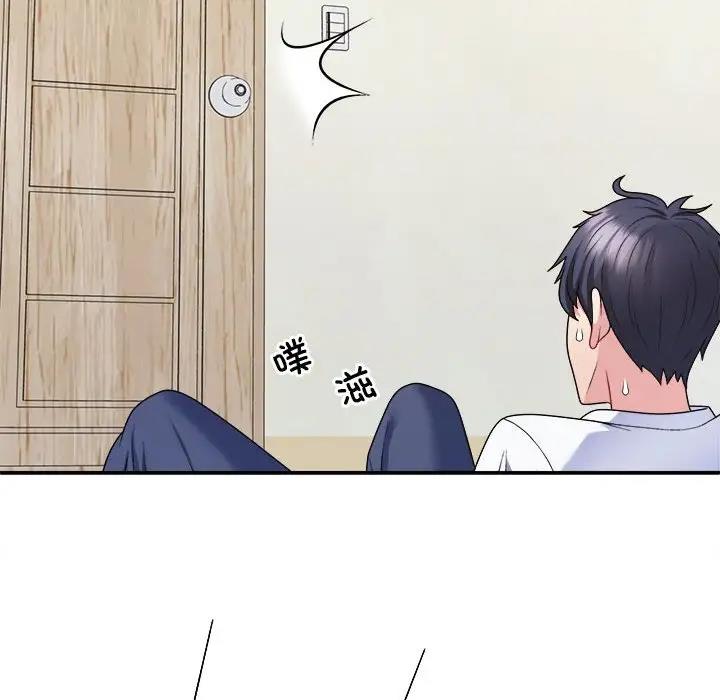 第3话 - 第19.jpg页