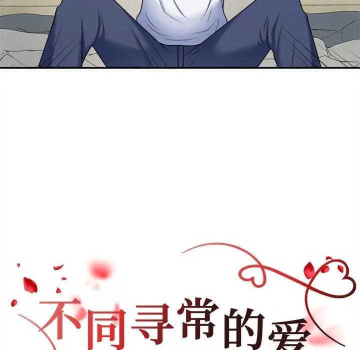 第3话 - 第23.jpg页
