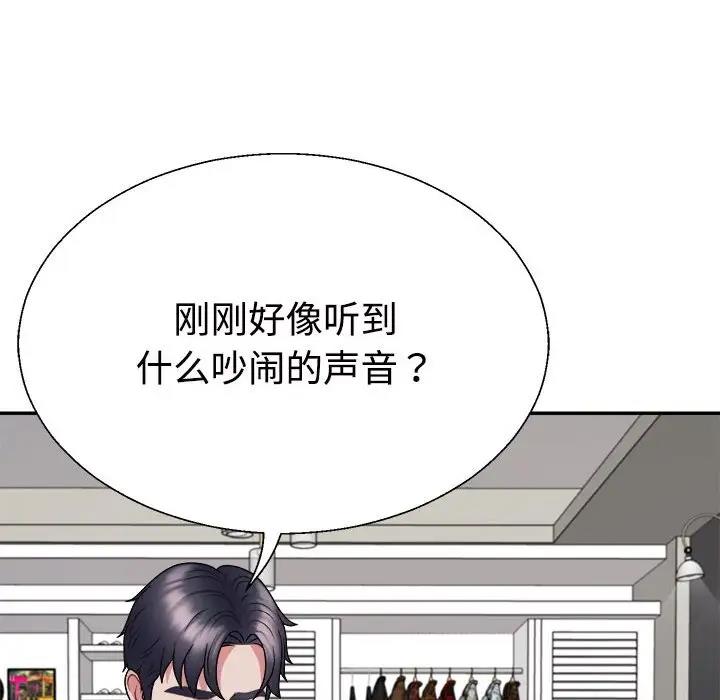 第3话 - 第25.jpg页