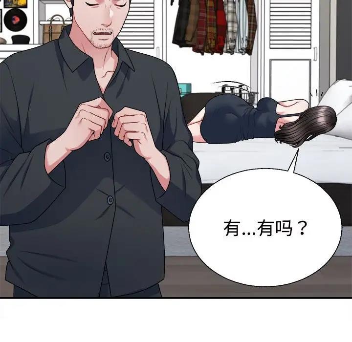 第3话 - 第26.jpg页