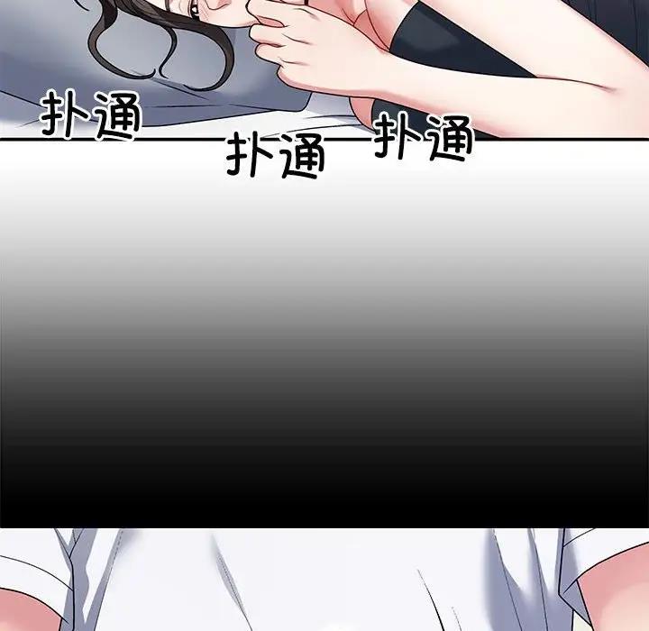 第3话 - 第28.jpg页