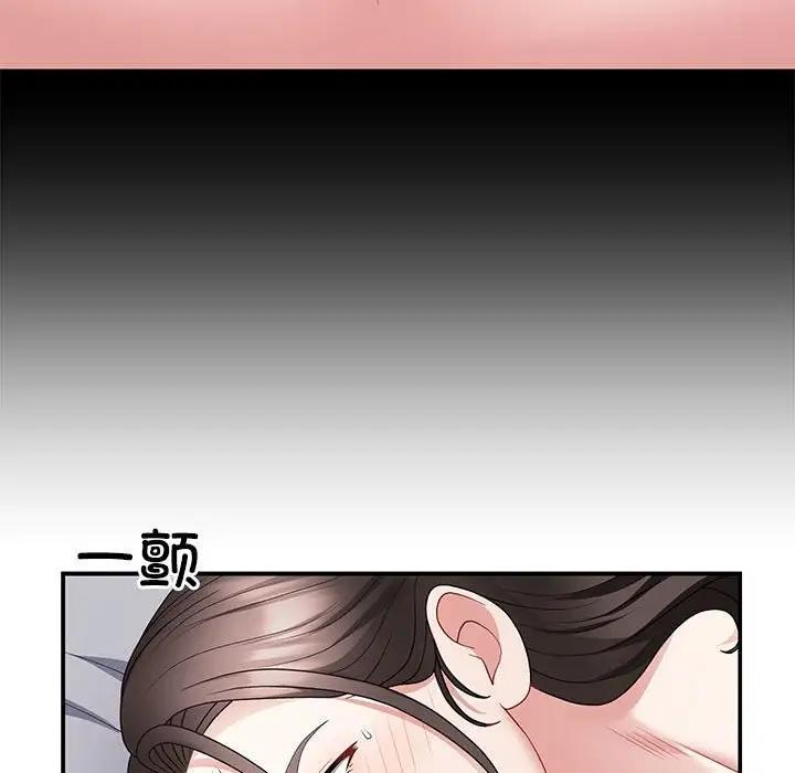 第3话 - 第30.jpg页