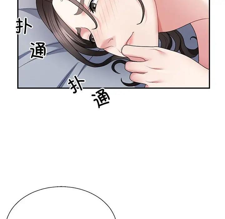 第3话 - 第31.jpg页