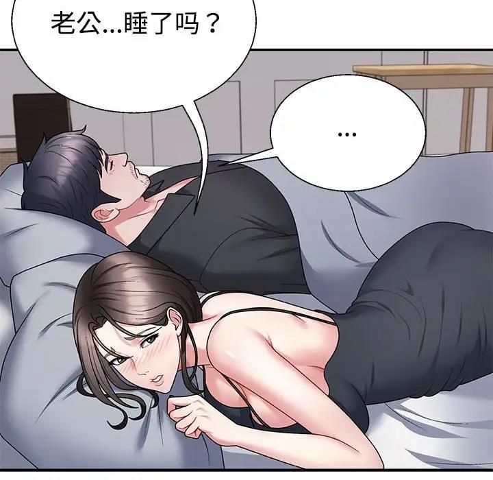 第3话 - 第32.jpg页