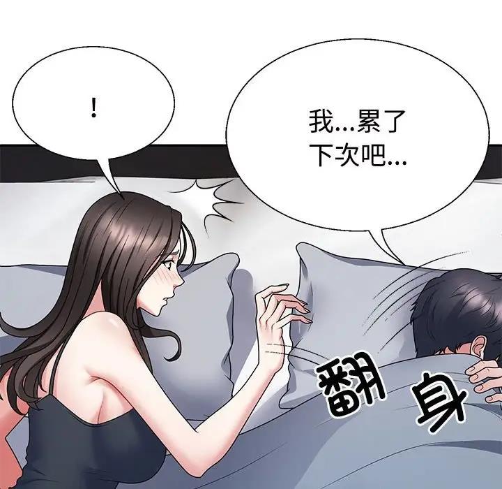 第3话 - 第35.jpg页