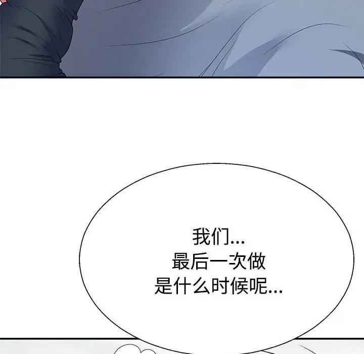 第3话 - 第36.jpg页