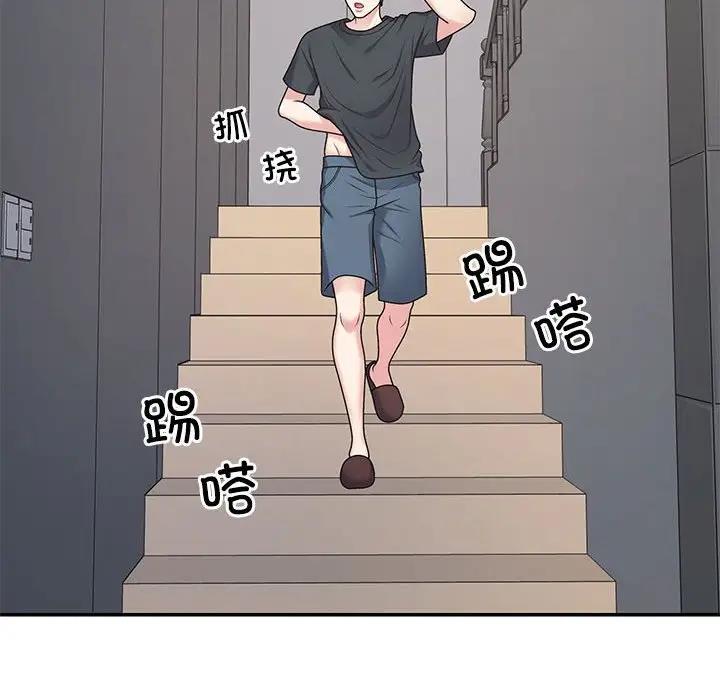 第3话 - 第41.jpg页
