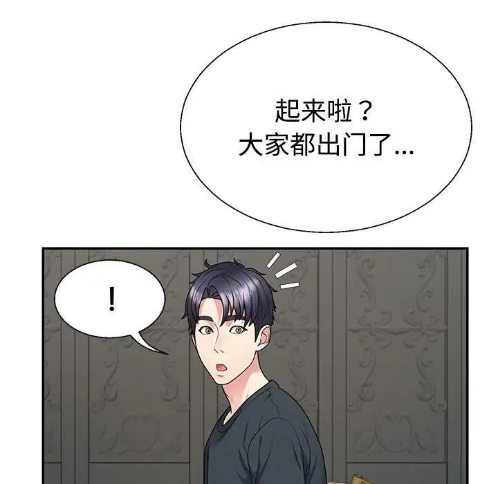 第3话 - 第42.jpg页