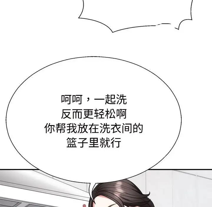 第3话 - 第49.jpg页