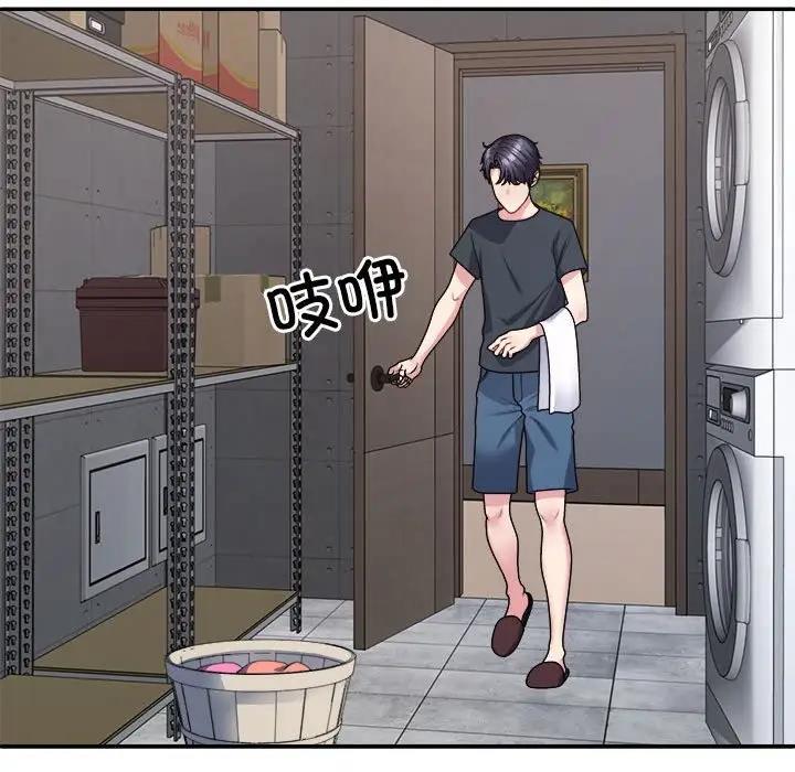 第3话 - 第52.jpg页