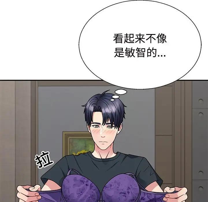 第3话 - 第56.jpg页