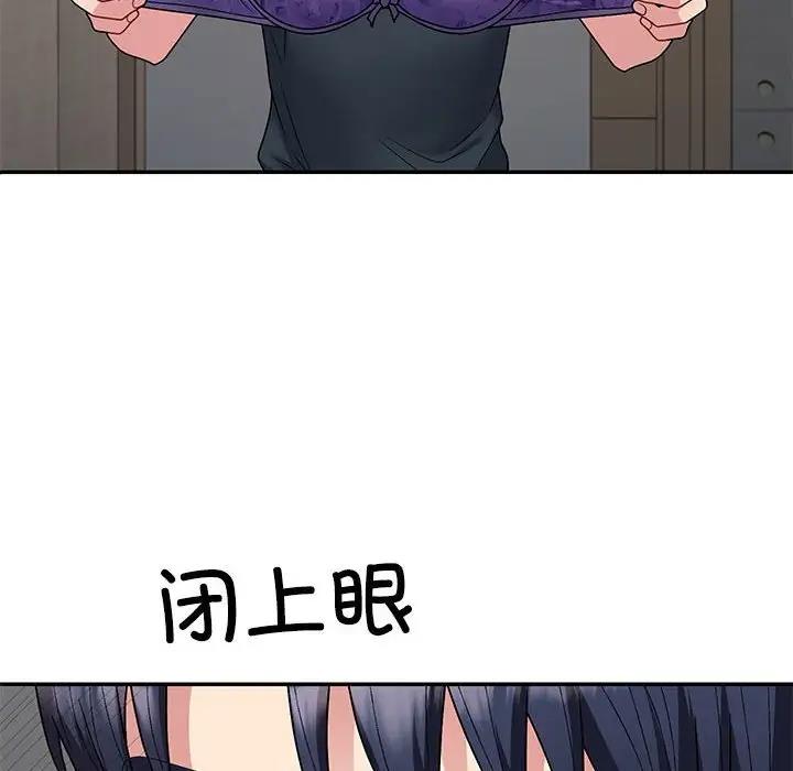 第3话 - 第57.jpg页