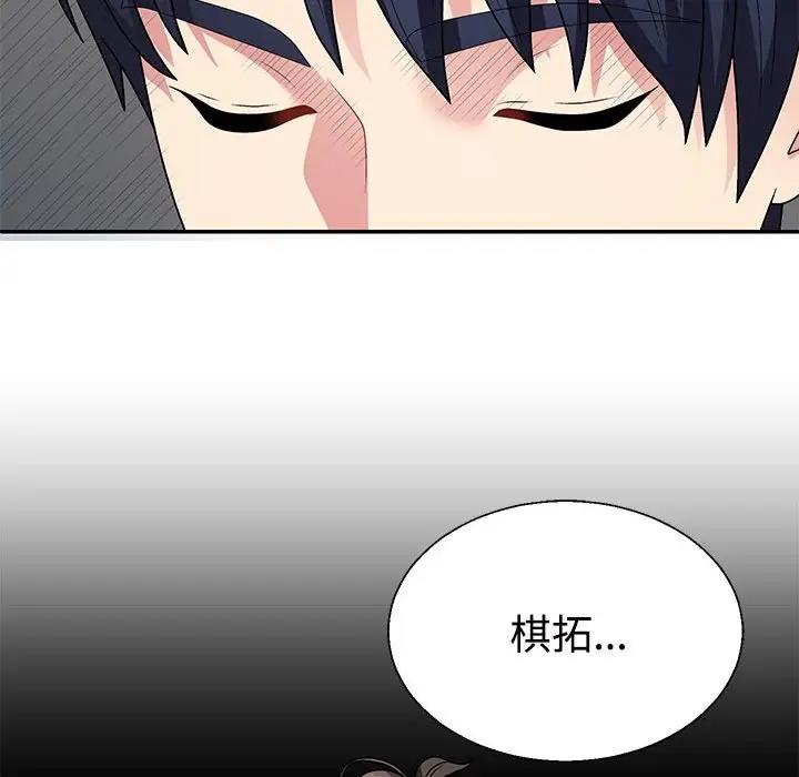 第3话 - 第58.jpg页