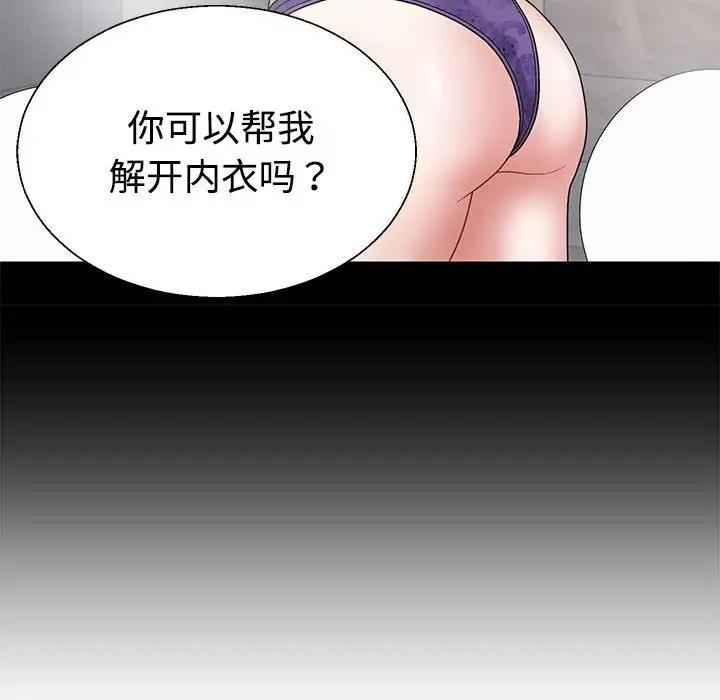 第3话 - 第60.jpg页