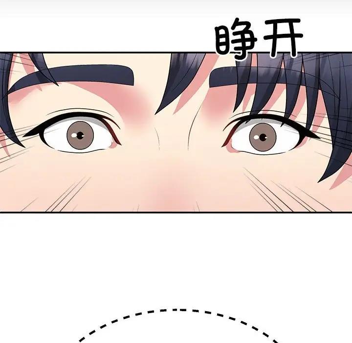 第3话 - 第61.jpg页