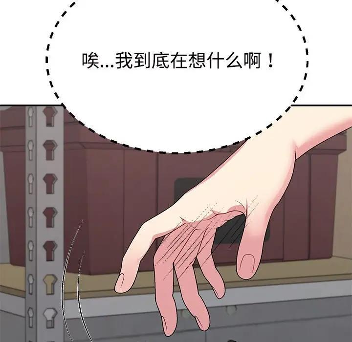 第3话 - 第62.jpg页