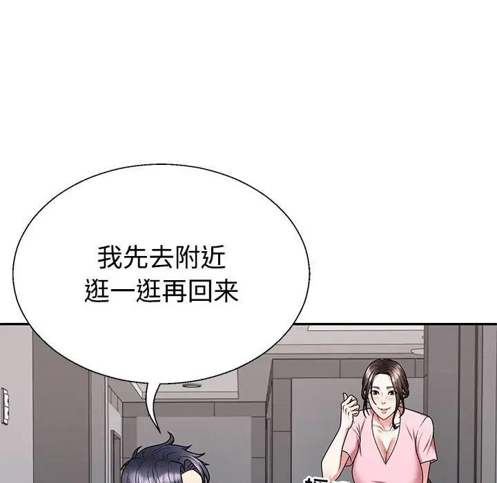第3话 - 第64.jpg页
