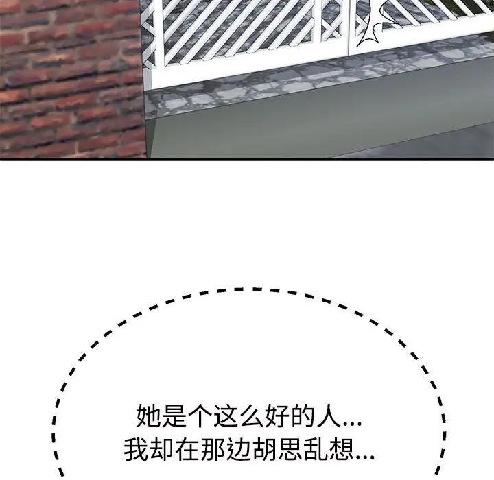 第3话 - 第67.jpg页