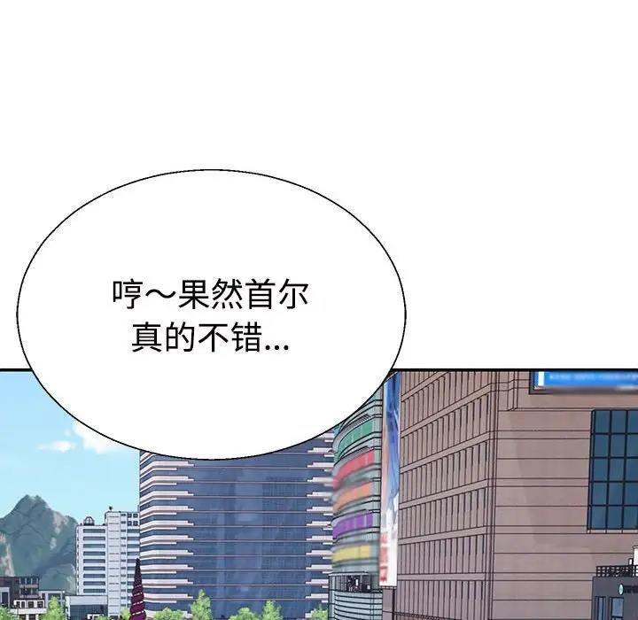 第3话 - 第71.jpg页