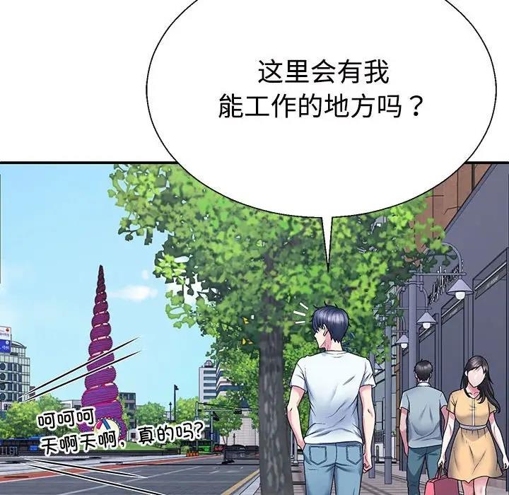 第3话 - 第73.jpg页
