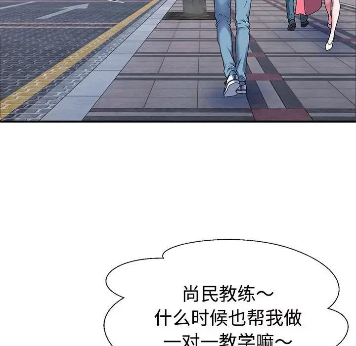 第3话 - 第74.jpg页