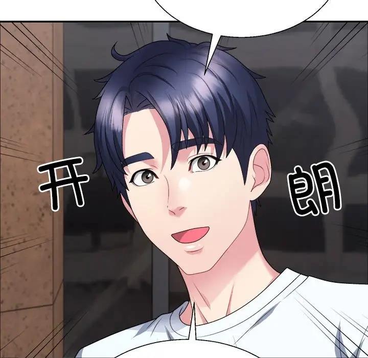 第3话 - 第80.jpg页