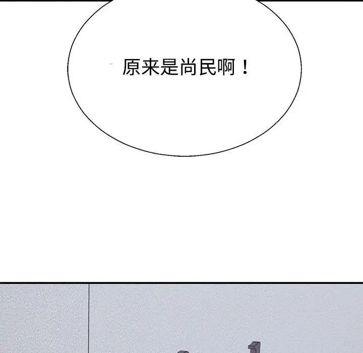 第3话 - 第81.jpg页
