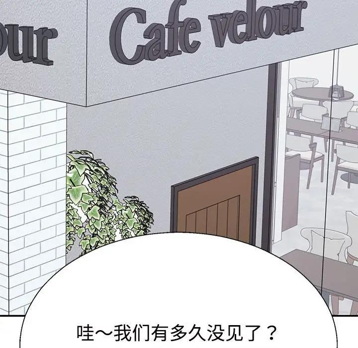 第3话 - 第82.jpg页
