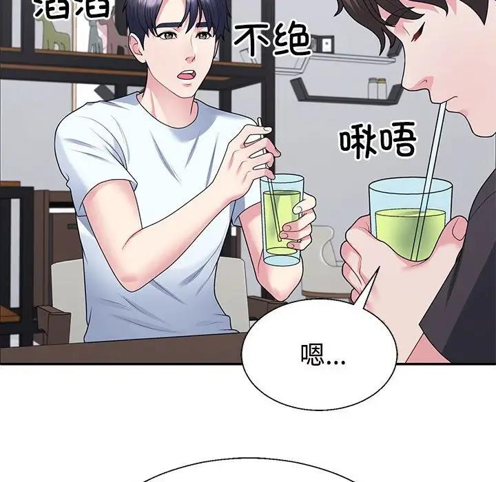 第3话 - 第86.jpg页